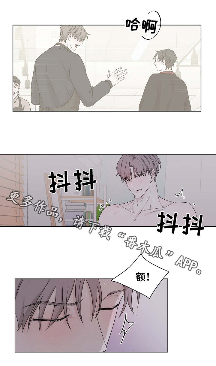 大块头玩伴漫画,第12章：走神5图