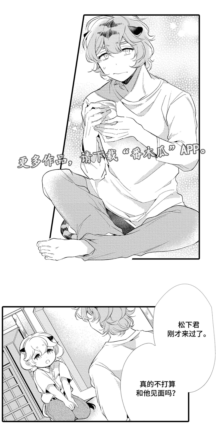 仙女见证人漫画,第5章：无法面对5图