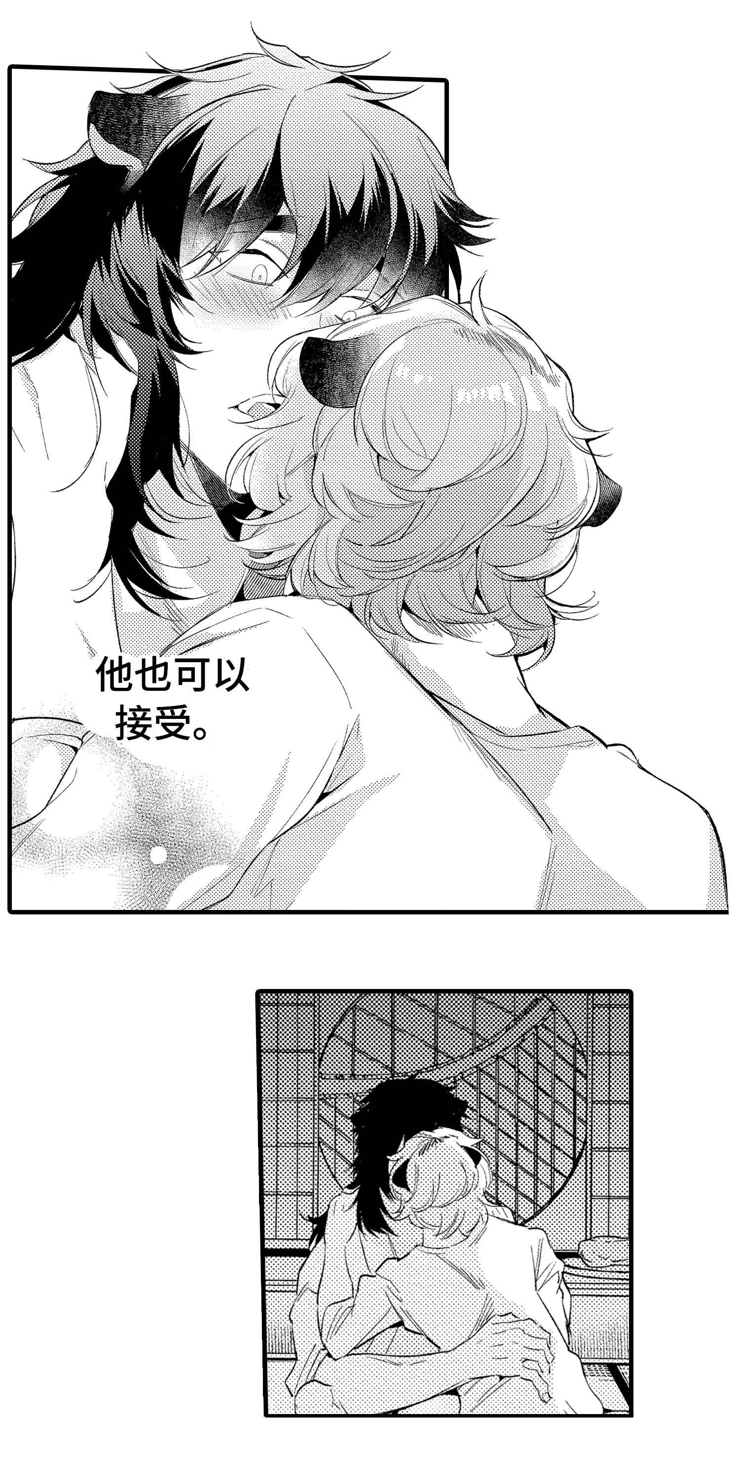 仙女见证人漫画,第10章：期待2图