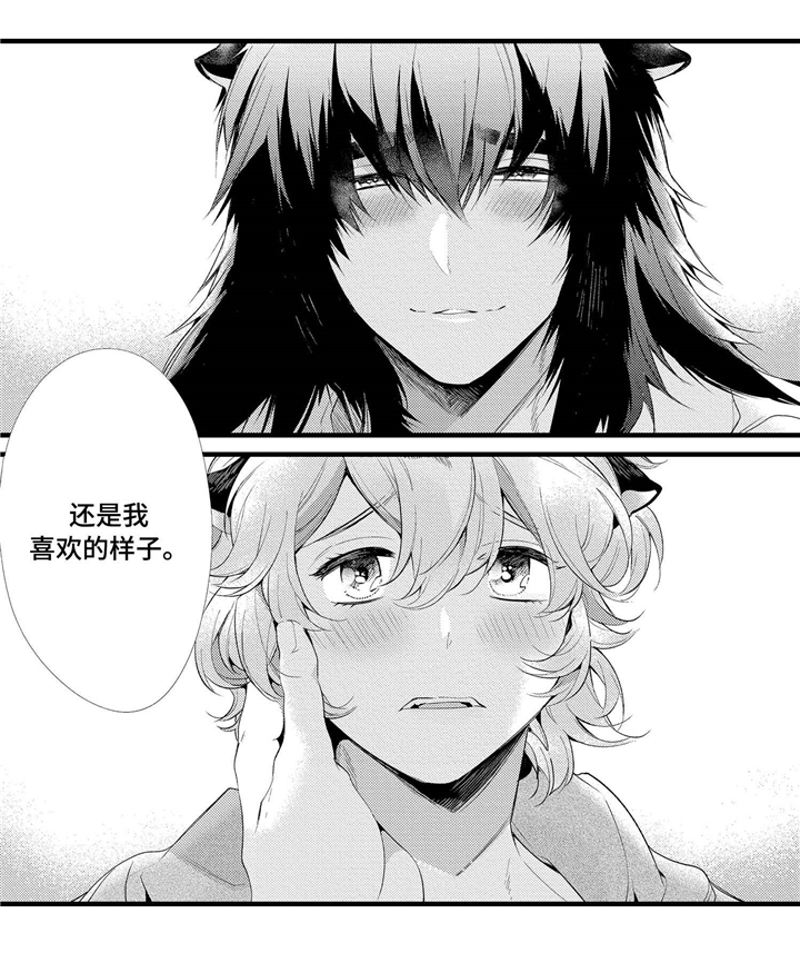 仙女见证人漫画,第7章：我喜欢的你5图