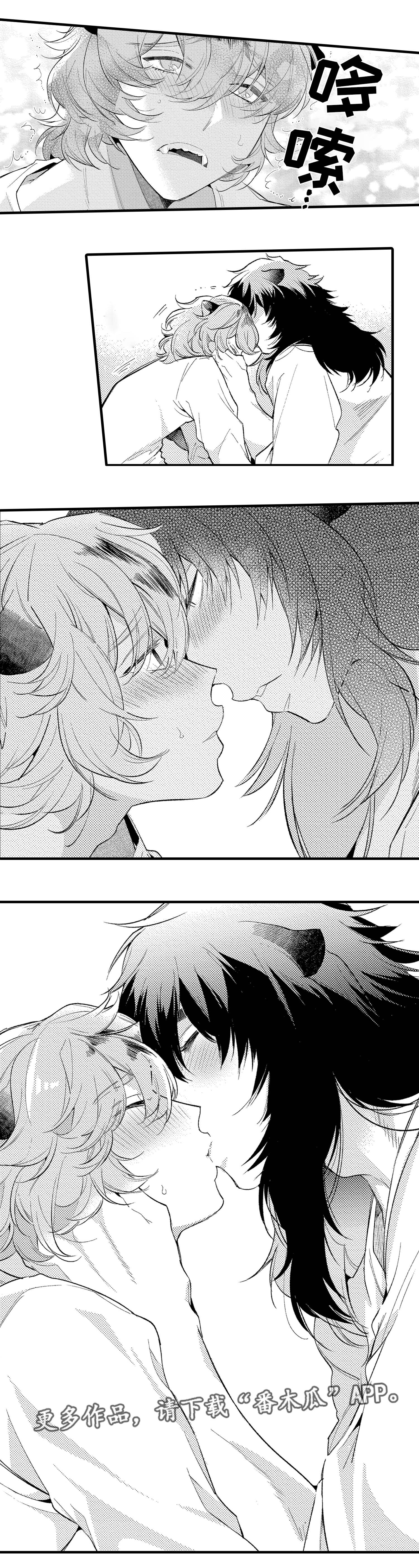 仙女见证人漫画,第10章：期待3图