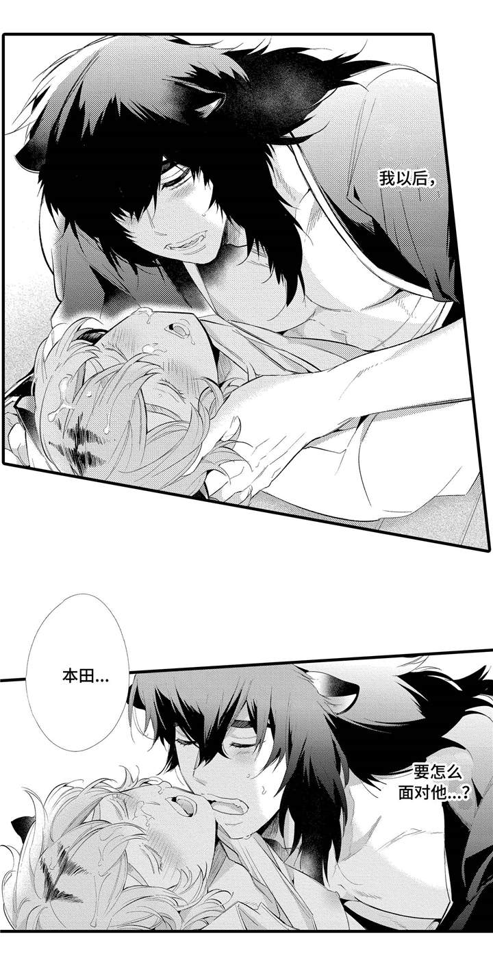 仙女见证人漫画,第4章：奇怪的香味5图