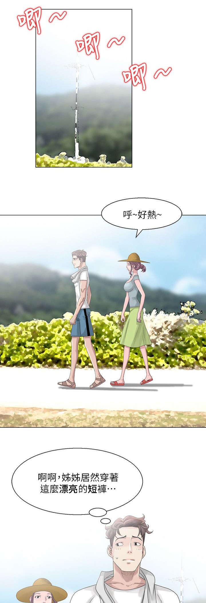 返乡风波漫画,第4章：溪边玩耍2图