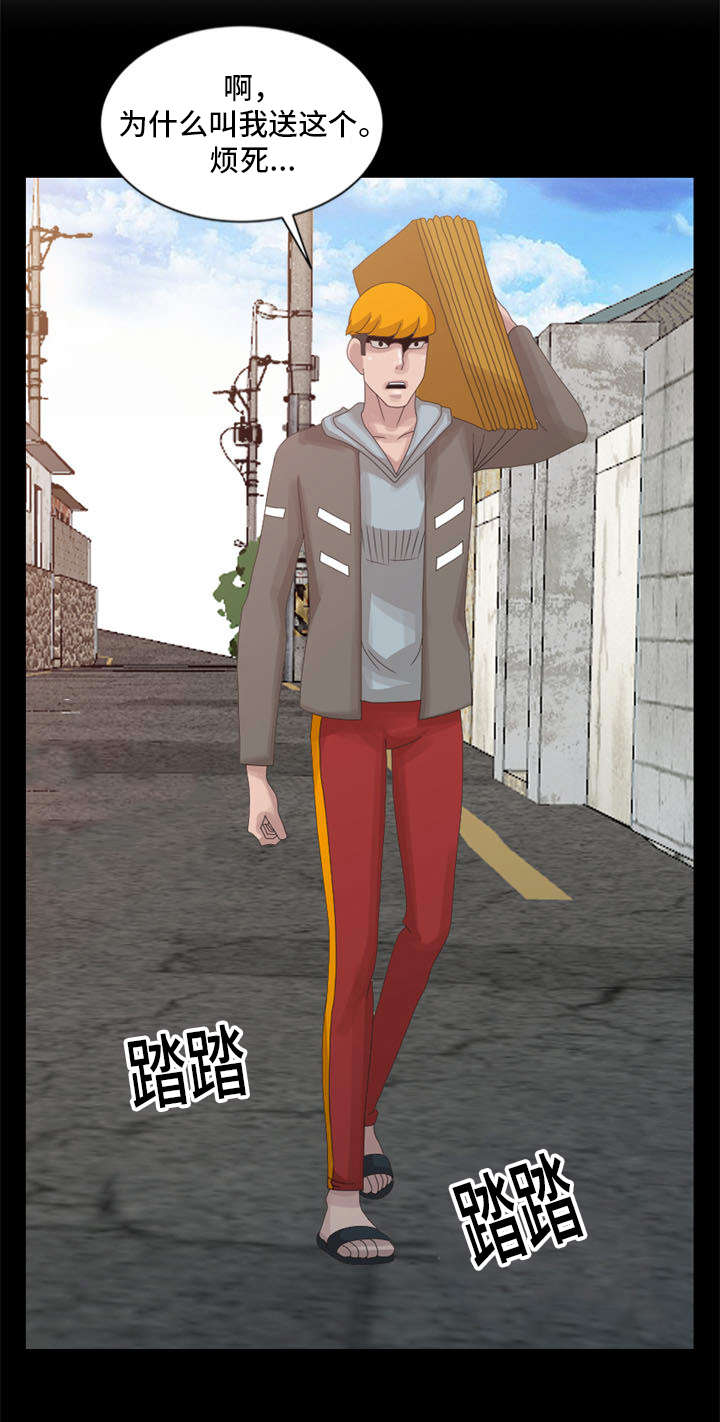 返乡风波漫画,第16章：回忆2图