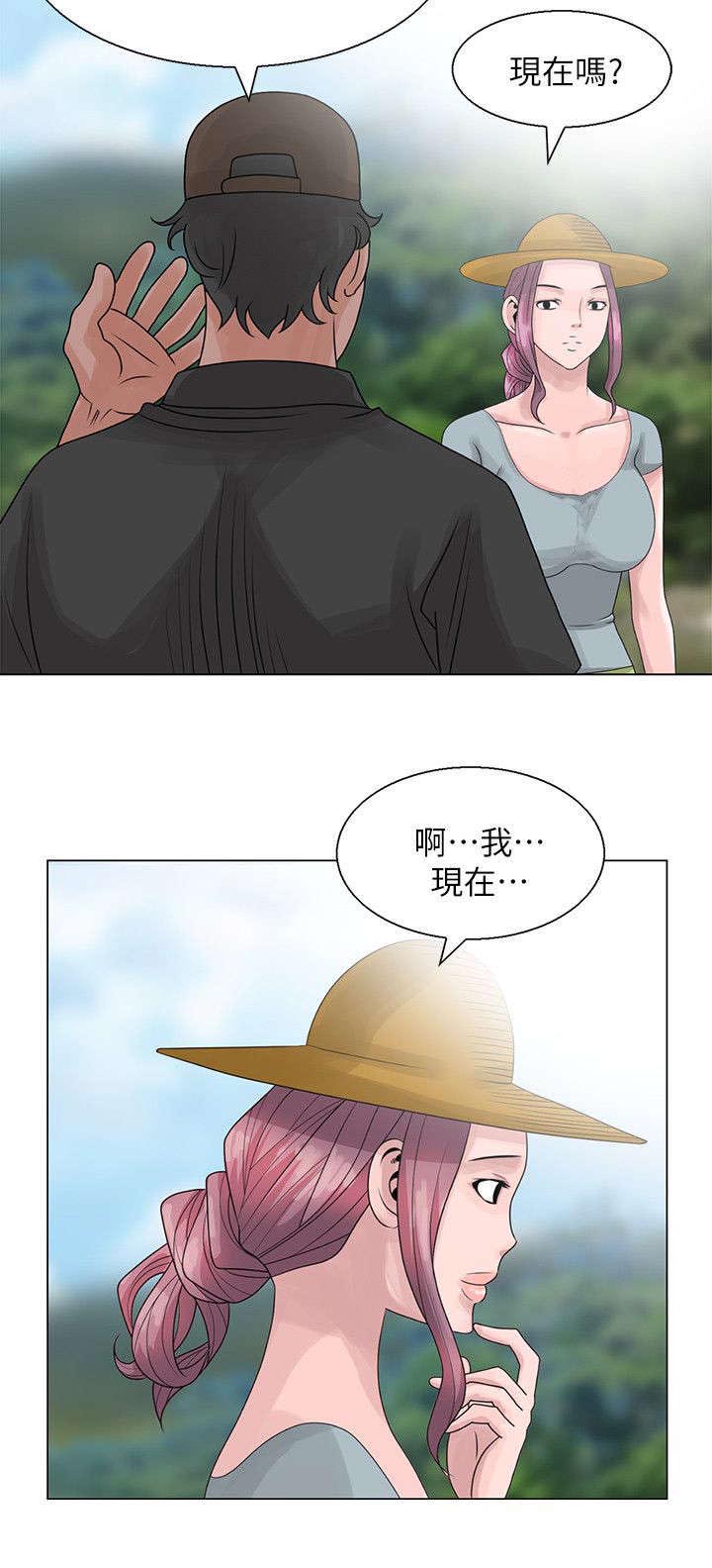 返乡风波漫画,第5章：丛林中的女人5图