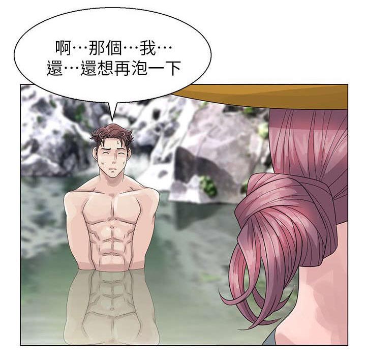 返乡风波漫画,第5章：丛林中的女人3图