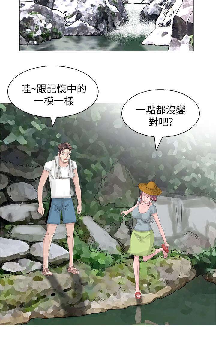 返乡风波漫画,第4章：溪边玩耍5图