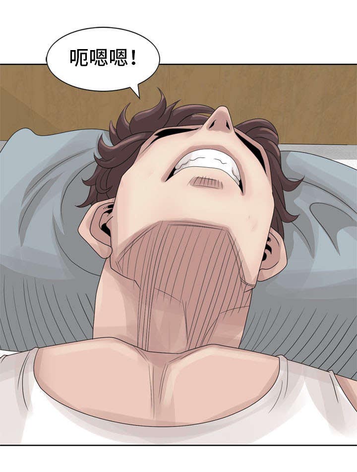 返乡风波漫画,第12章：自己确认4图