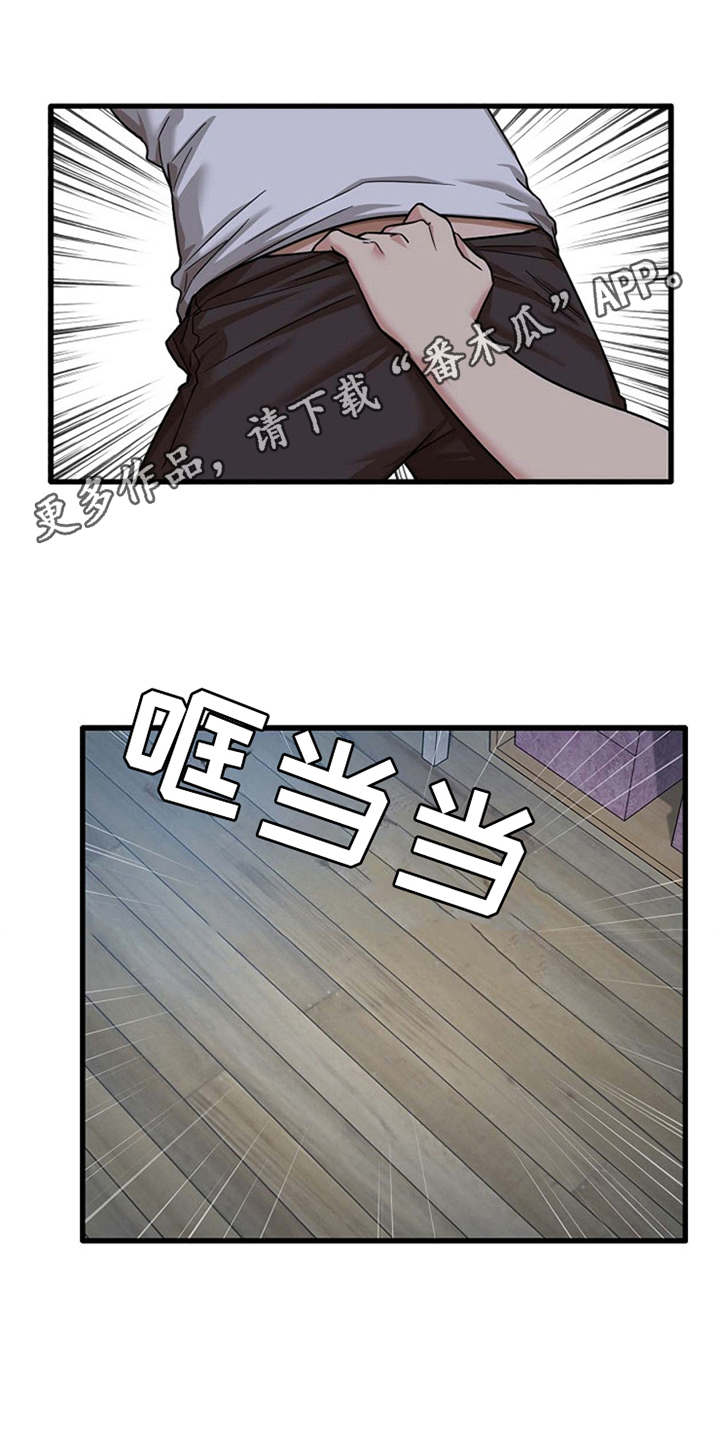 曾经的老师漫画,第10章：拉拉扯扯5图