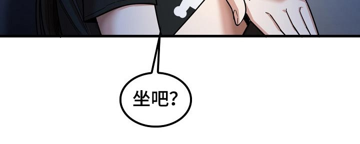 曾经的老师漫画,第48章：烦恼1图