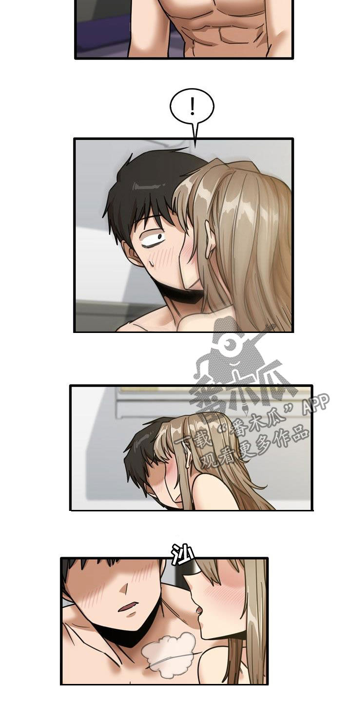 曾经的老师漫画,第35章：全部试一遍2图