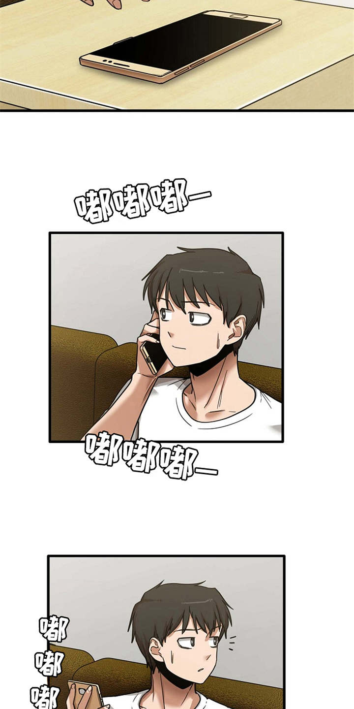 曾经的老师漫画,第16章：正好撞见4图