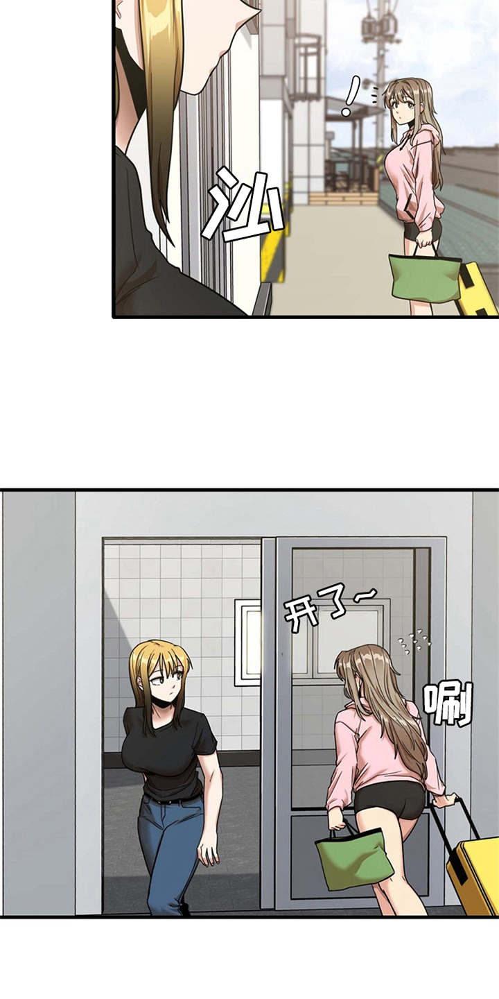 曾经的老师漫画,第16章：正好撞见5图