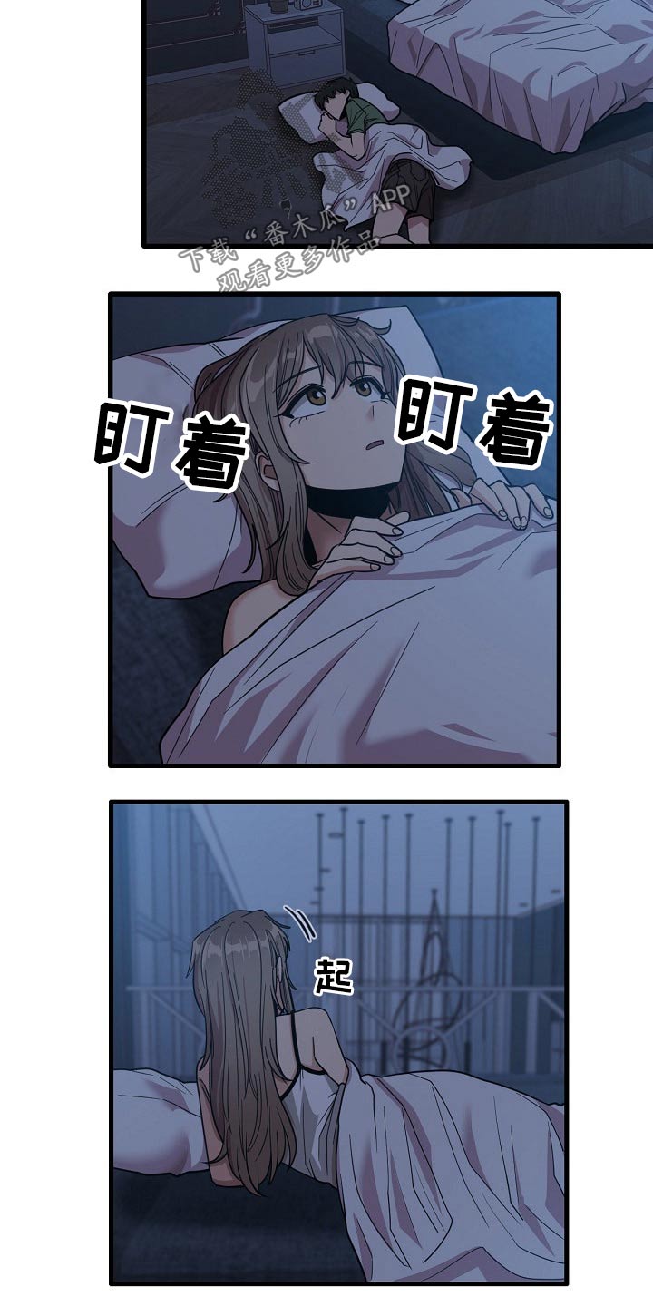 曾经的老师漫画,第56章：都知道了4图