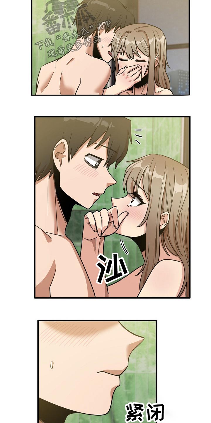 曾经的老师漫画,第57章：你们先回去吧1图