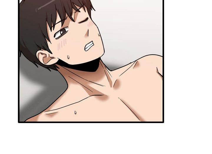 曾经的老师漫画,第28章：不要着急3图