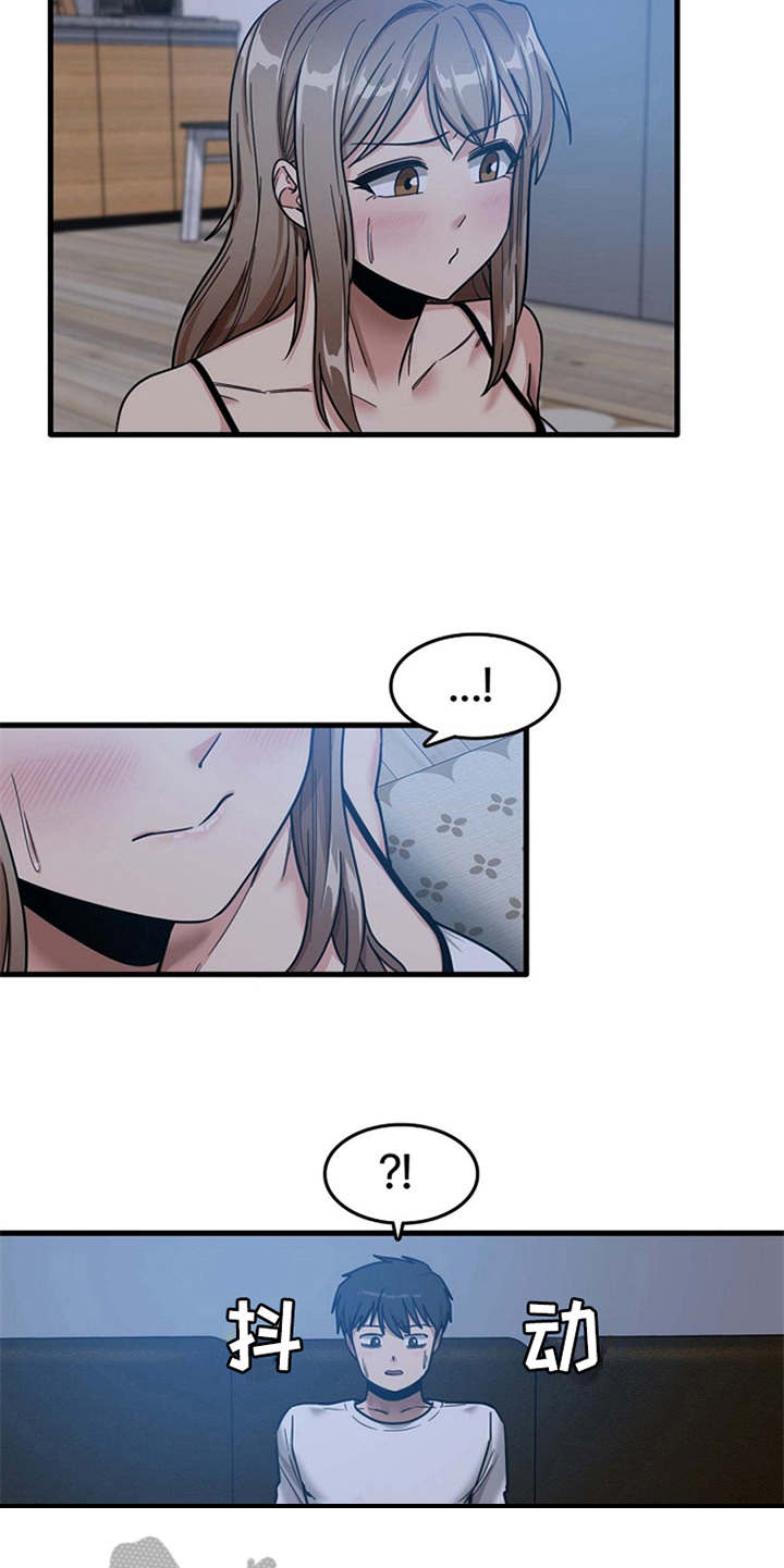 曾经的老师漫画,第11章：可以帮你2图