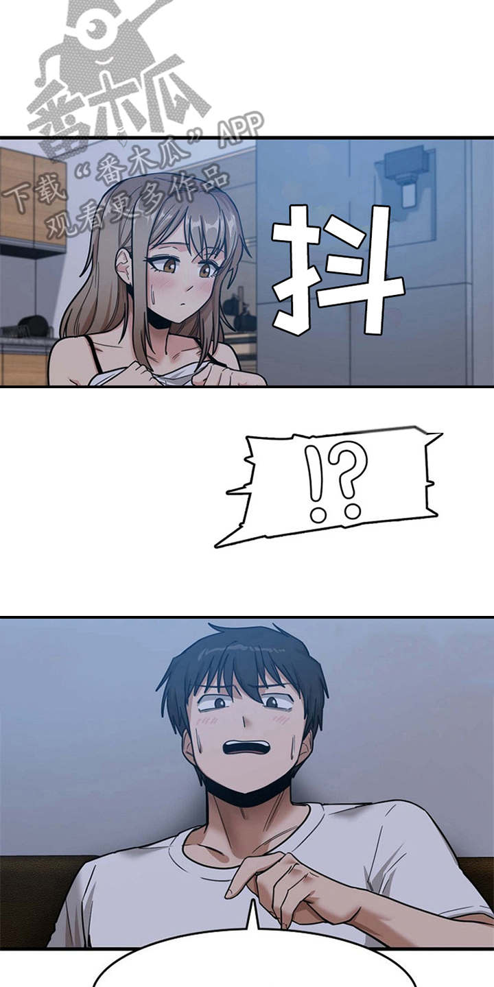 曾经的老师漫画,第11章：可以帮你3图