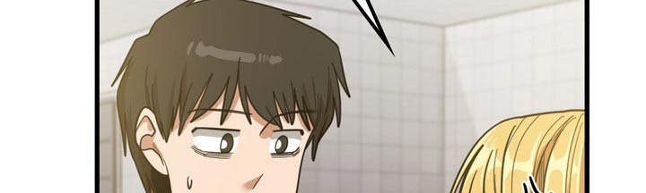 曾经的老师漫画,第41章：快递4图