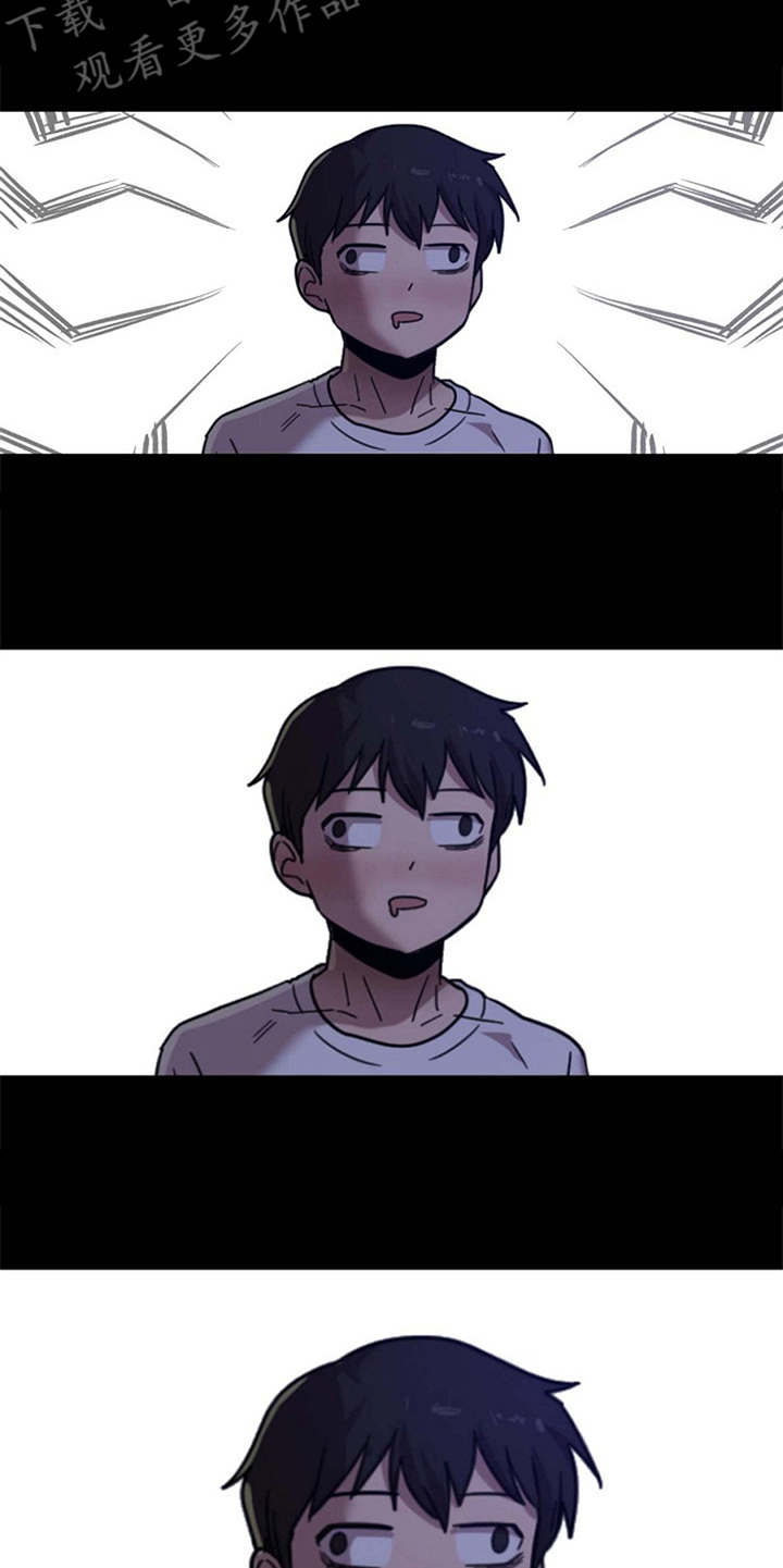 曾经的老师漫画,第4章：要疯了5图
