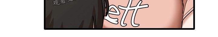 曾经的老师漫画,第46章：多准备4图