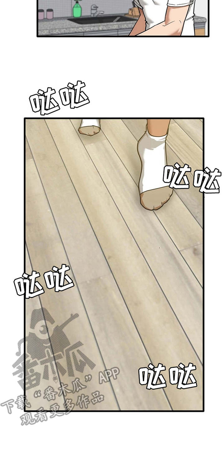 曾经的老师漫画,第8章：故作镇定1图