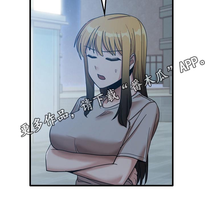 曾经的老师漫画,第55章：质疑2图