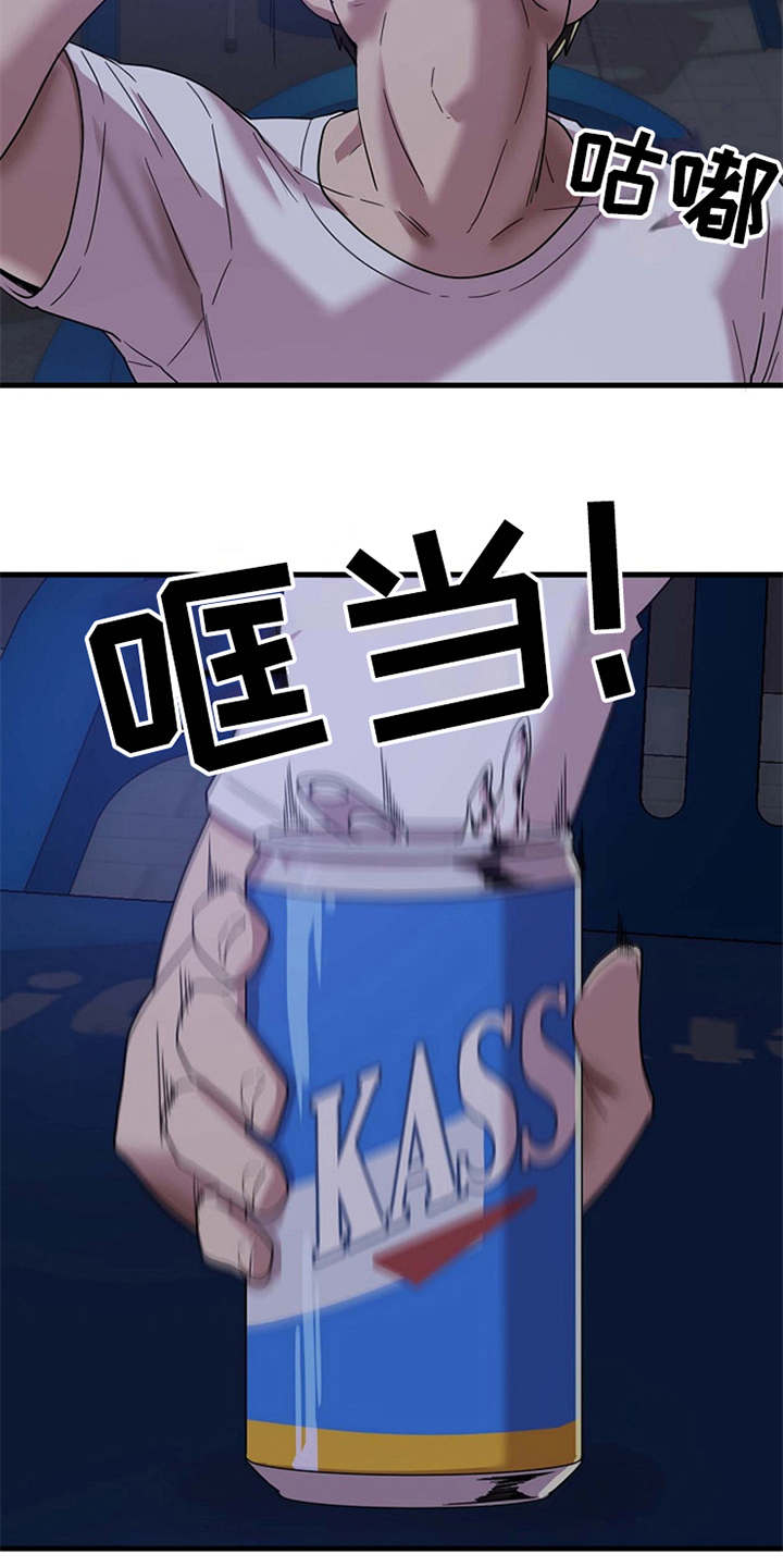 曾经的老师漫画,第3章：诉苦4图