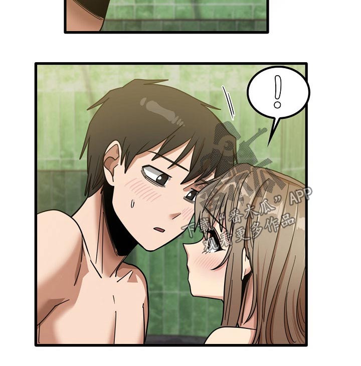 曾经的老师漫画,第57章：你们先回去吧2图