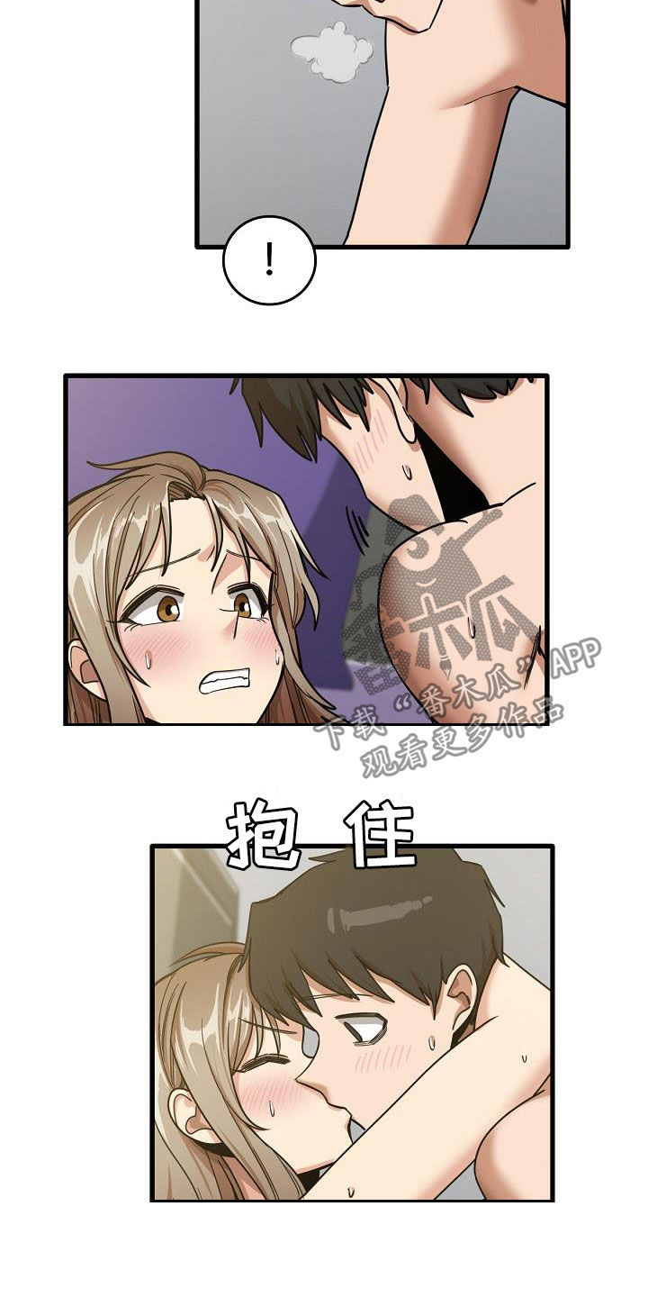 曾经的老师漫画,第36章：让我歇会4图