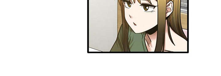 曾经的老师漫画,第22章：好奇2图