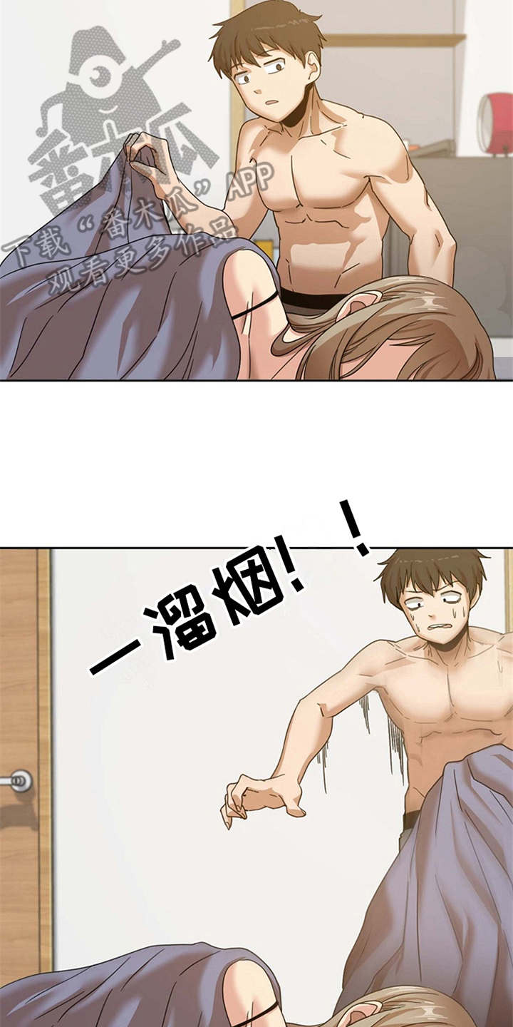 曾经的老师漫画,第4章：要疯了2图