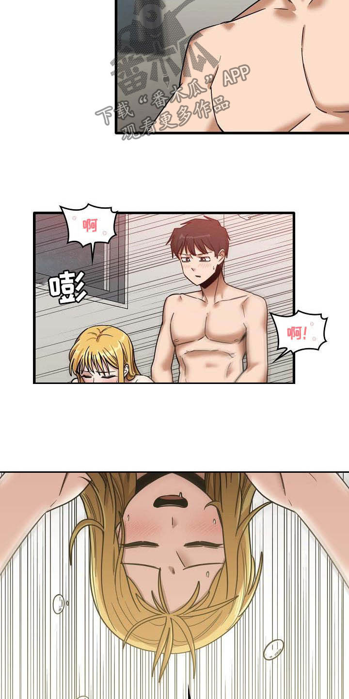 曾经的老师漫画,第29章：是谁3图