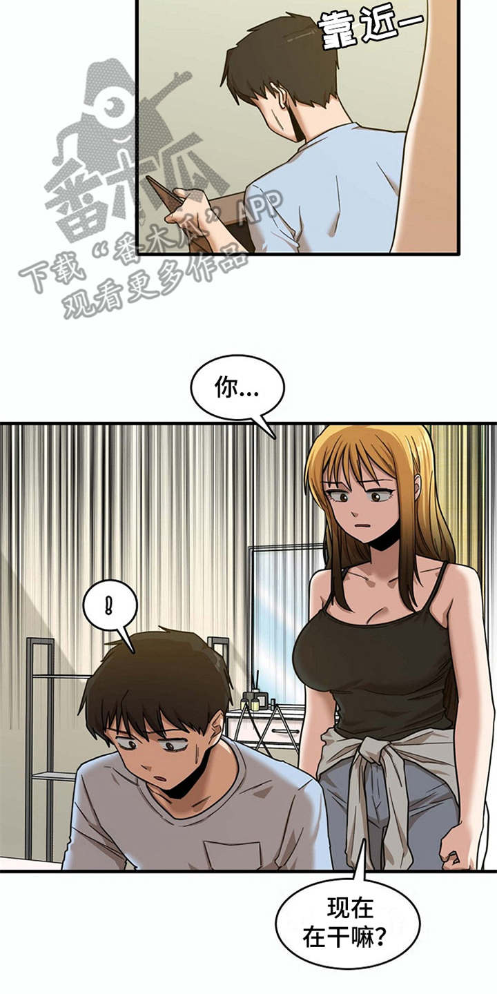 曾经的老师漫画,第19章：整理行李3图