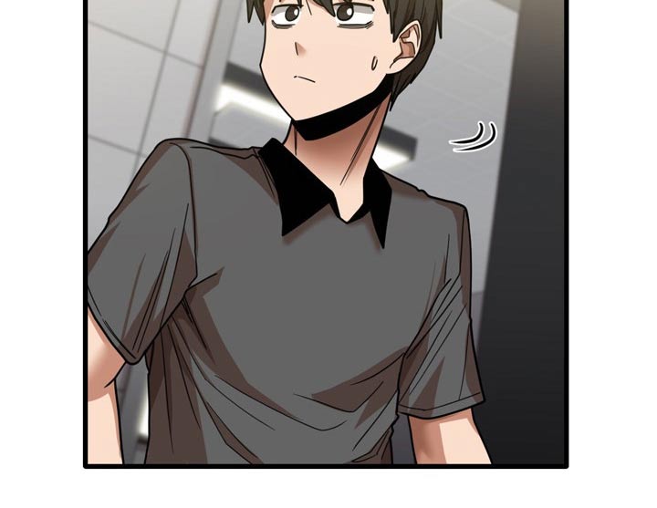 曾经的老师漫画,第52章：擦伤1图