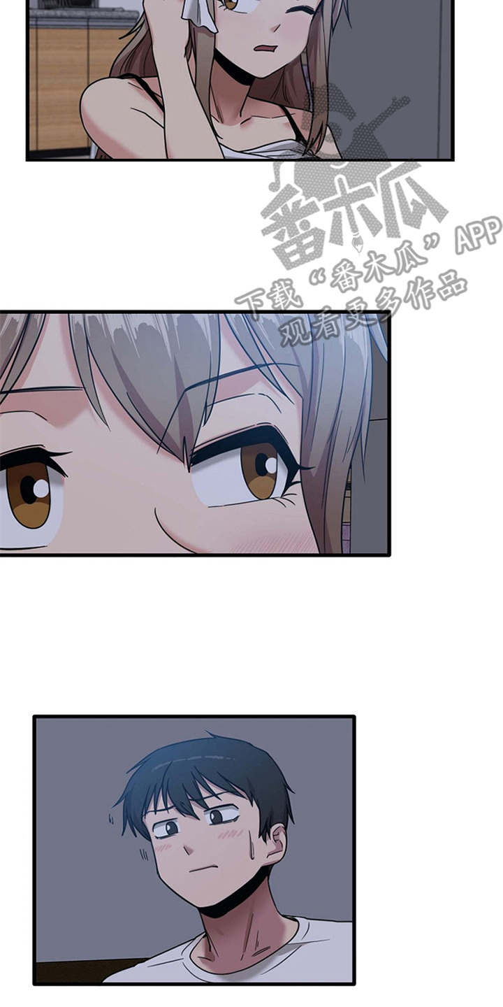 曾经的老师漫画,第12章：很难冷静3图