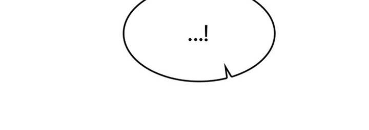 曾经的老师漫画,第12章：很难冷静5图