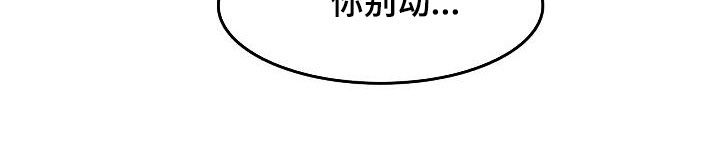 曾经的老师漫画,第37章：喜欢老师1图