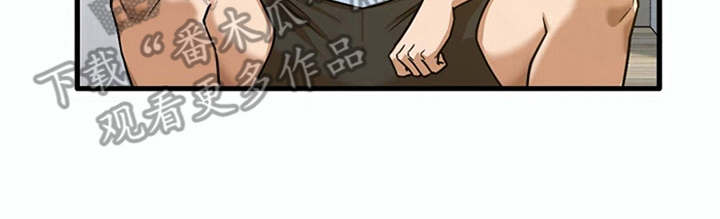 曾经的老师漫画,第19章：整理行李1图