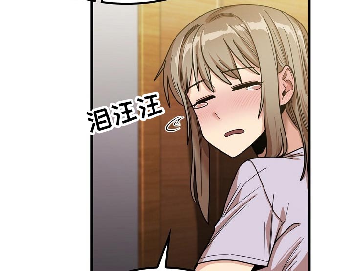 曾经的老师漫画,第48章：烦恼3图