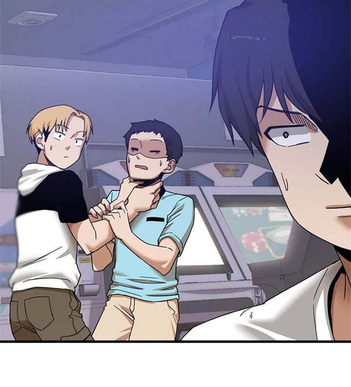 曾经的老师漫画,第1章：一通电话1图