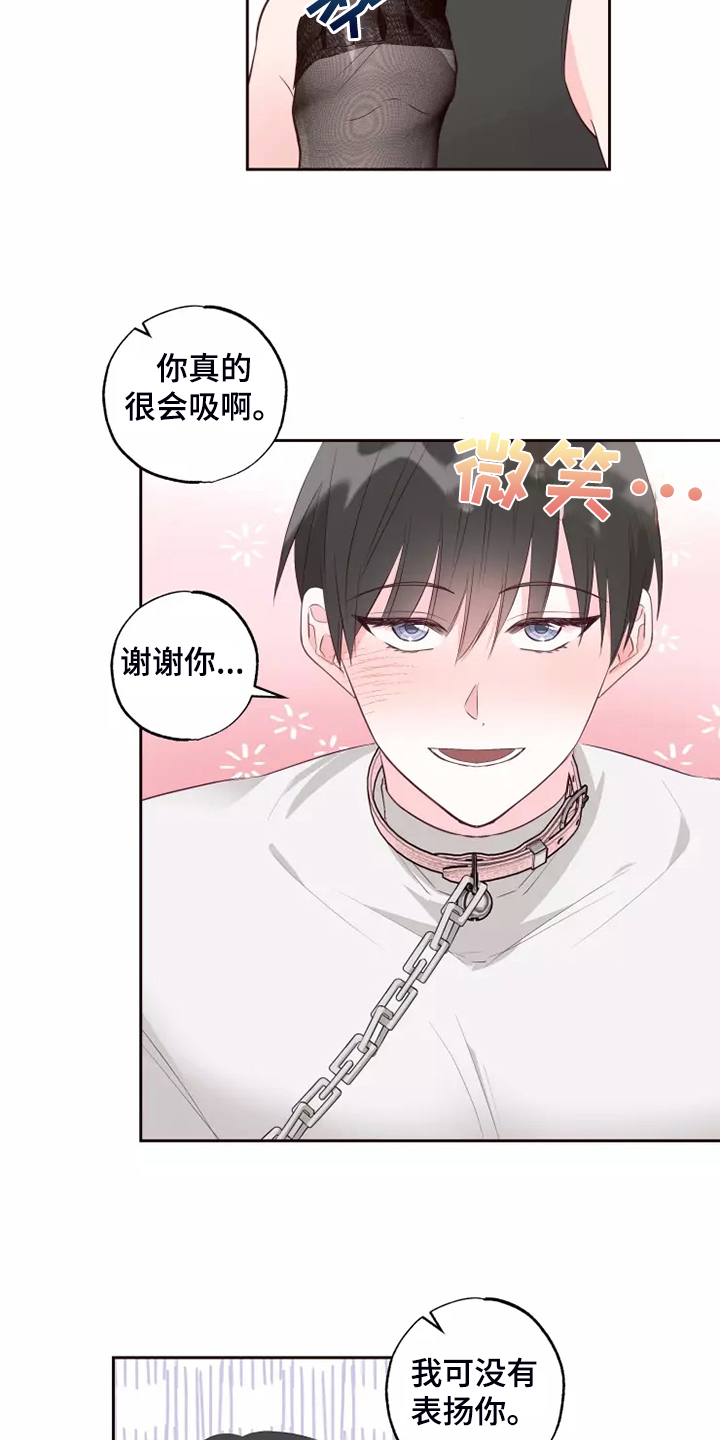 奇妙的时光之旅漫画,第69章：强中自有强中手1图