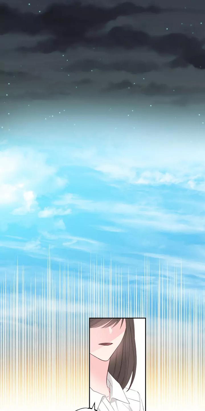 奇妙的偶遇漫画,第74章：剩下的时间5图