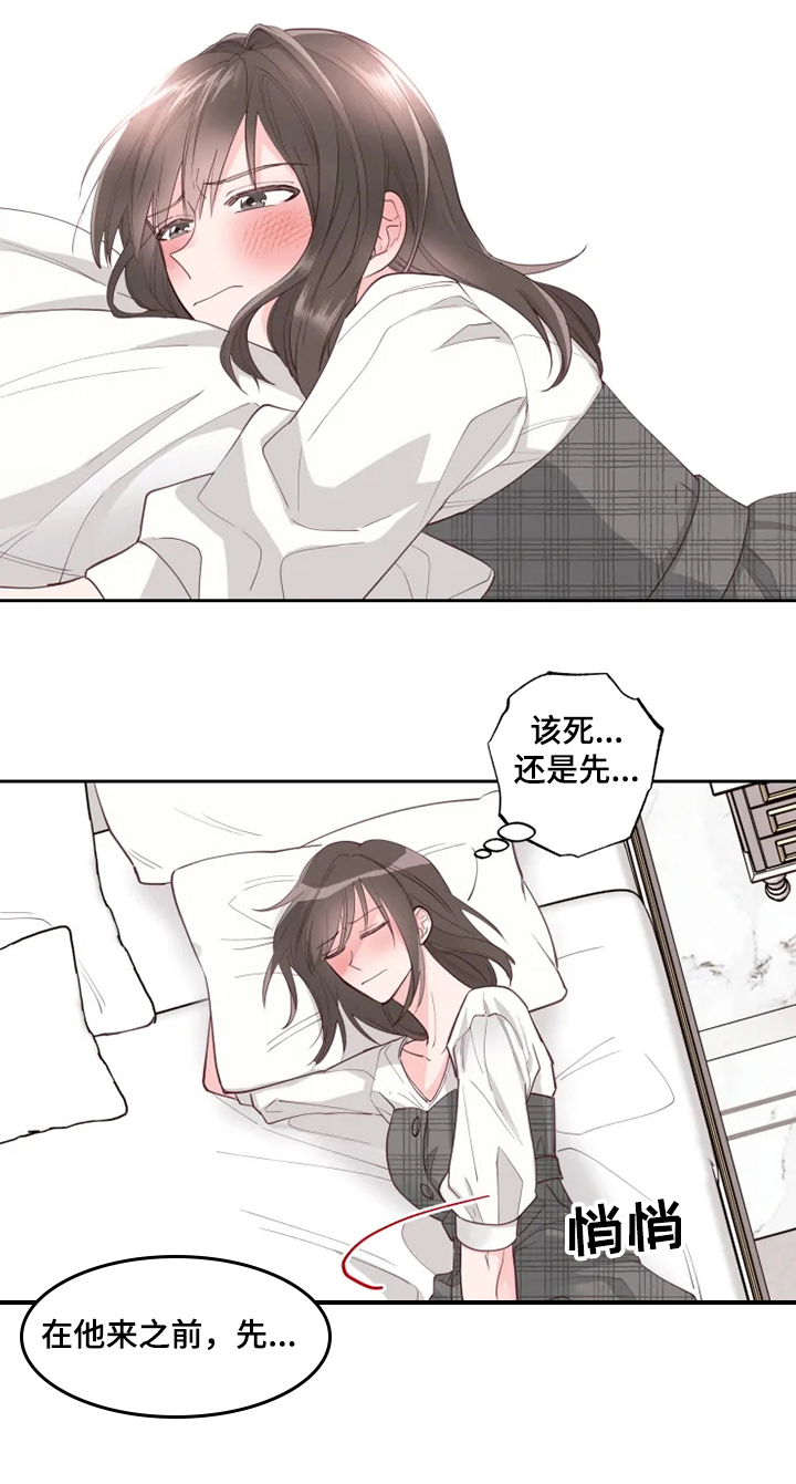 奇妙的时光之旅漫画,第33章：他的味道5图