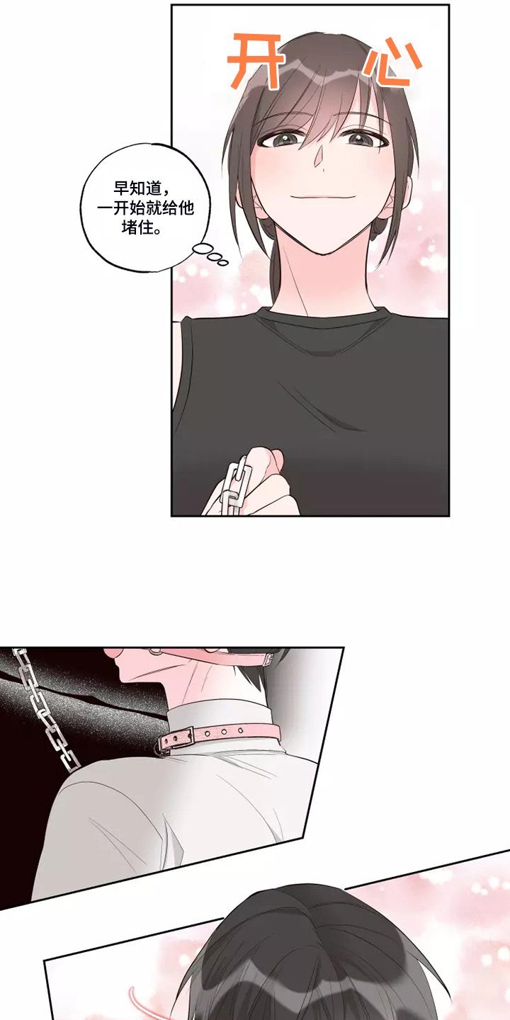 奇妙的数学文化读后感漫画,第70章：知道原因3图