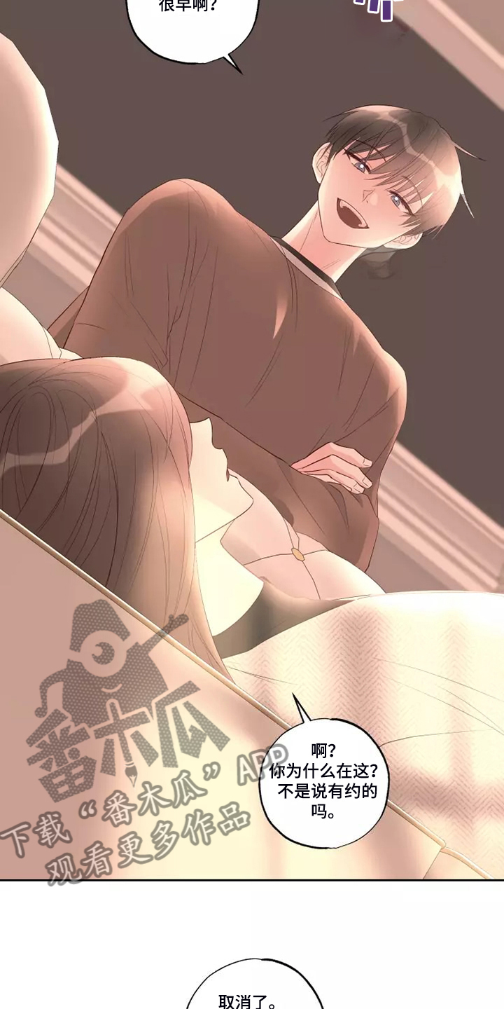 奇妙的数学文化读后感漫画,第73章：区别对待1图