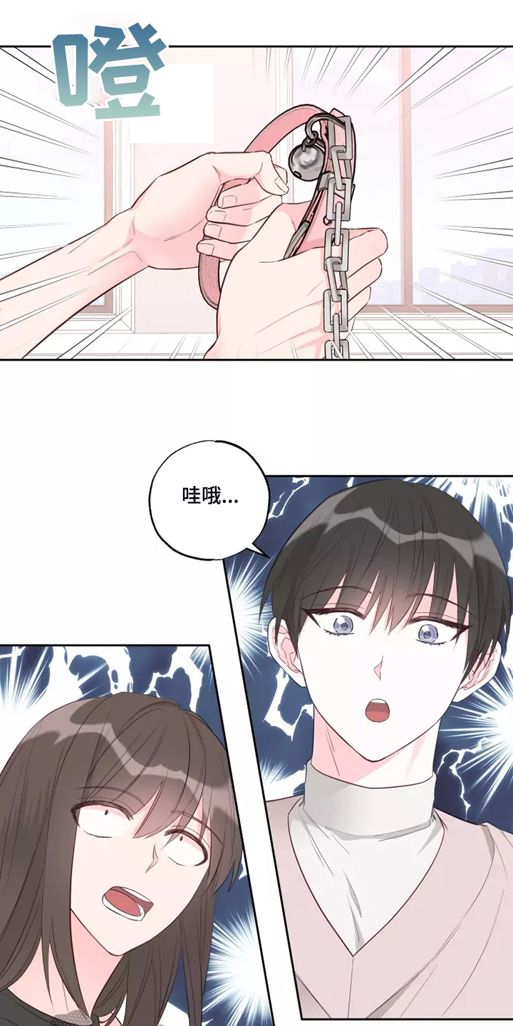 奇妙的时光之旅漫画,第68章：脑子一热2图