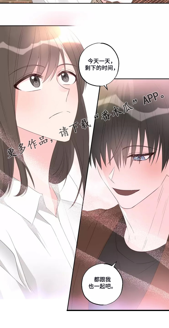 奇妙的数学文化读后感漫画,第74章：剩下的时间2图