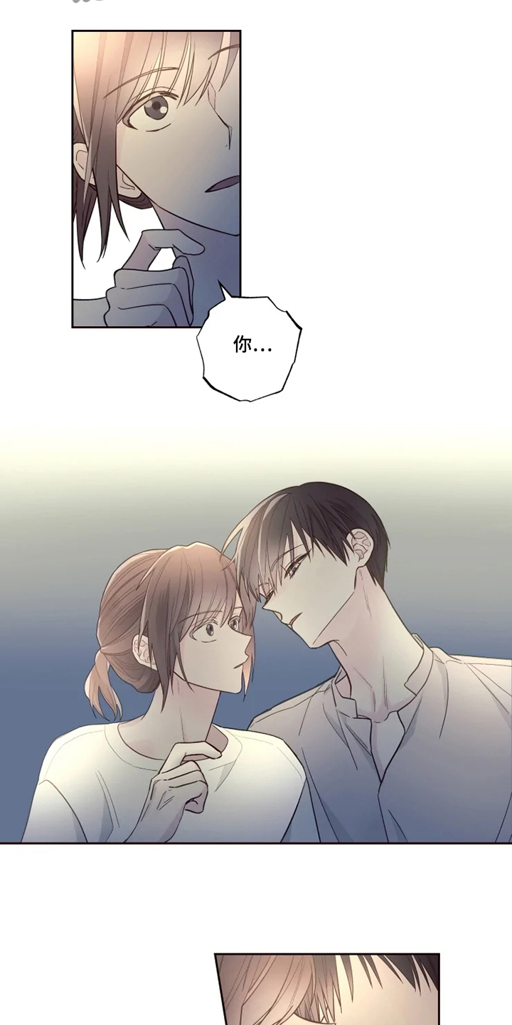 奇妙的数学文化读后感漫画,第31章：楼下畅谈4图