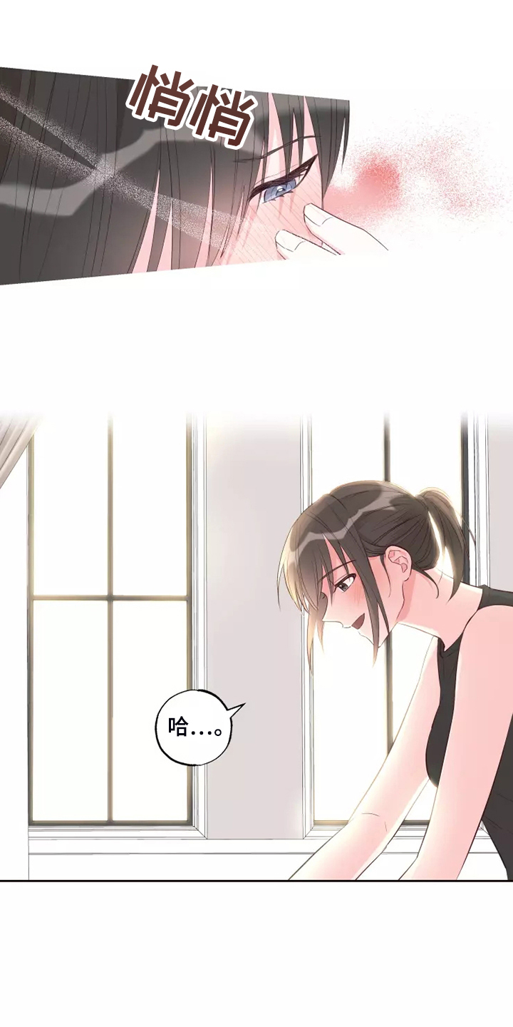 奇妙的数学文化读后感漫画,第72章：忘了的人5图